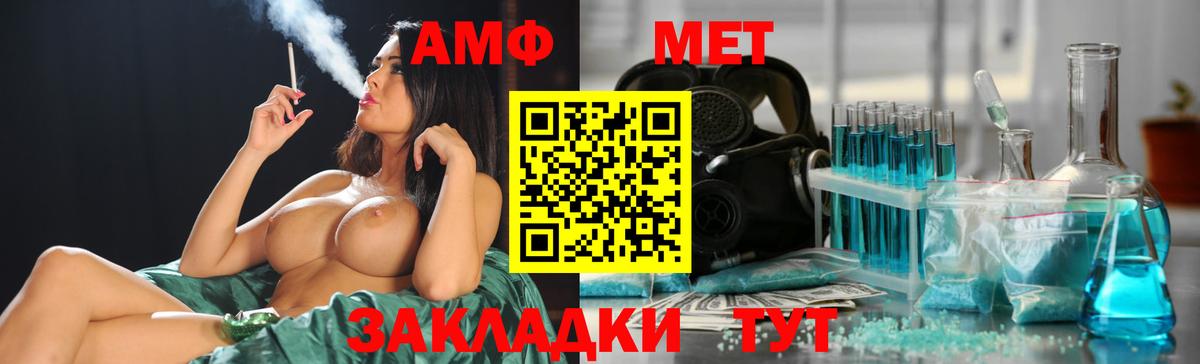 Первитин пудра Гурьевск