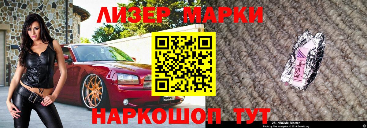  COCAIN Гурьевск