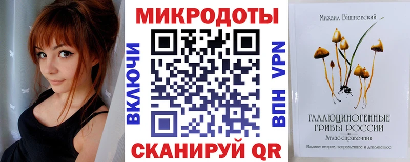 Псилоцибиновые грибы MAGIC MUSHROOMS Гурьевск