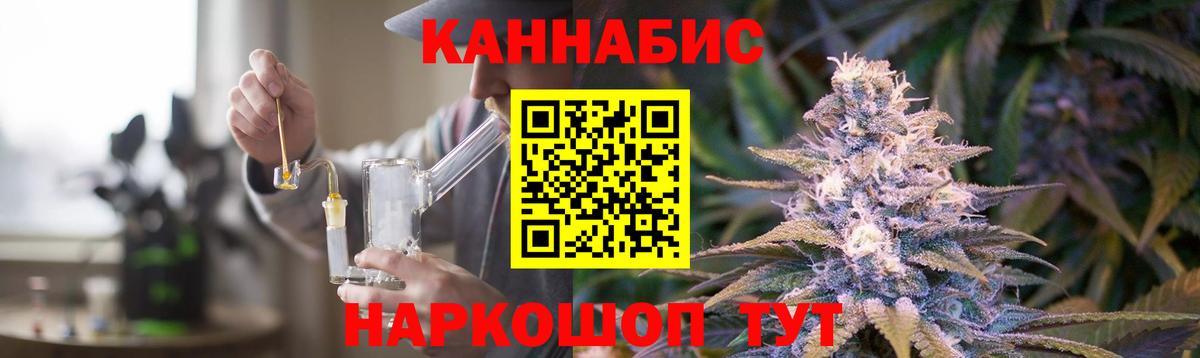 Шишки марихуана гибрид Гурьевск